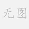 欢迎使用Z-BlogPHP！