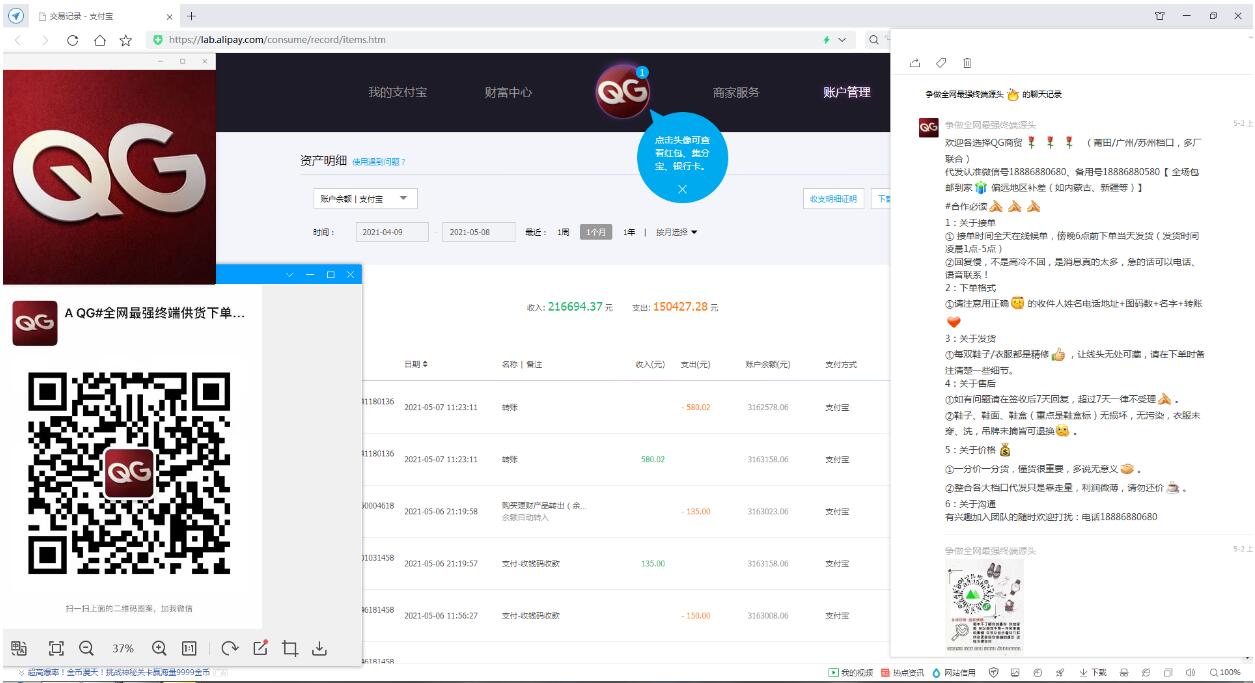 恭喜你找到微商源头供货商-全网最低价-欢迎货比三家！！！