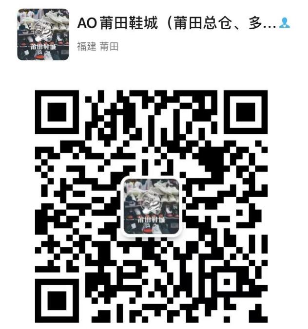 莆田总仓、多家厂家联合供货、原厂实价、全场包邮、一件代发、免招代理