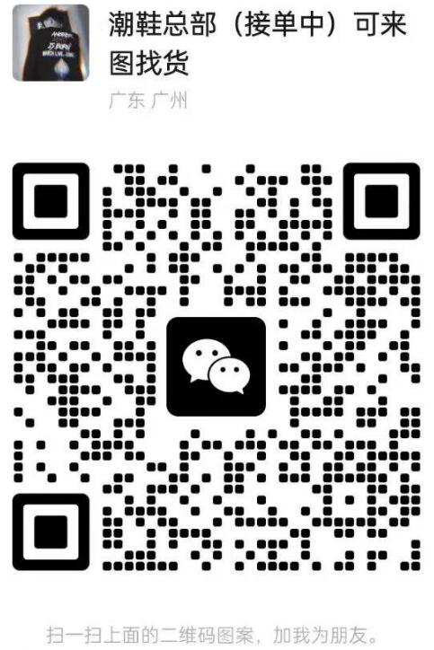 广州奢侈品鞋子 厂家直销 源头+低价 免费代发 全国包邮