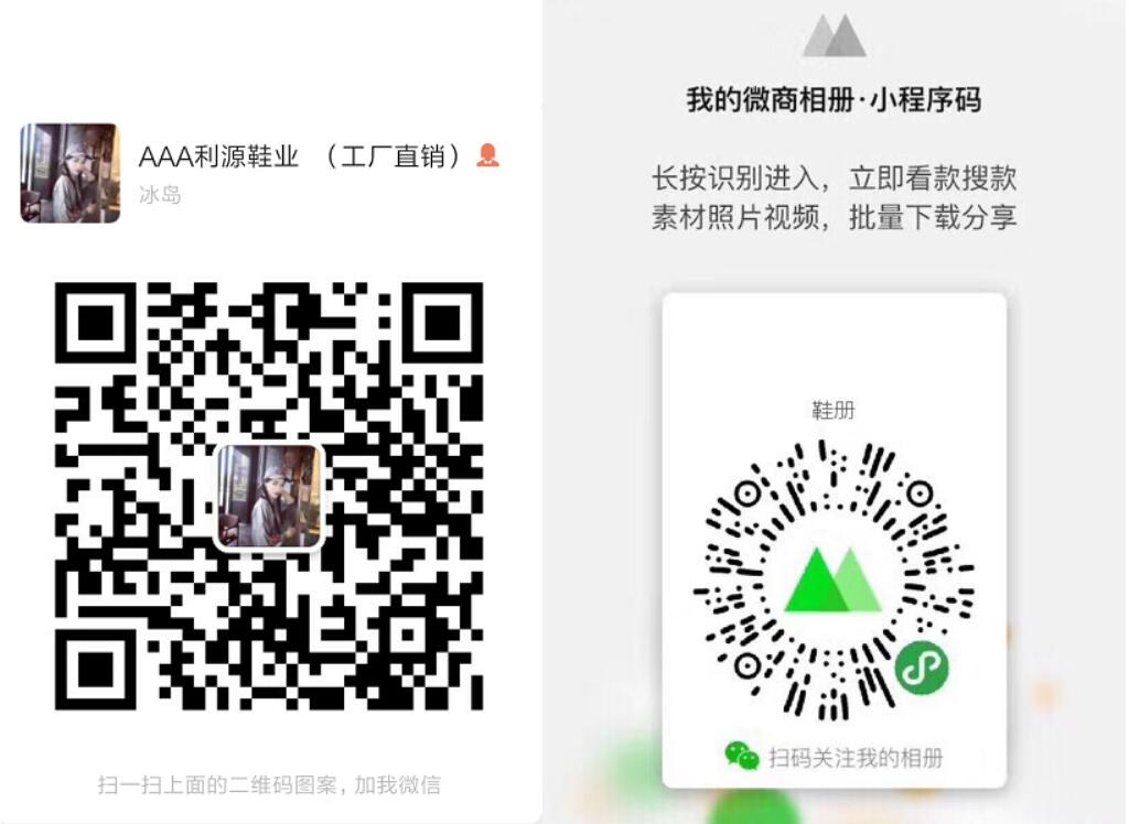 利源莆田鞋工厂直销批发