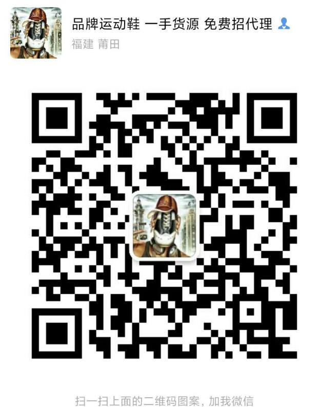 莆田品牌运动鞋工厂 终端供货 免费代理 支持退换