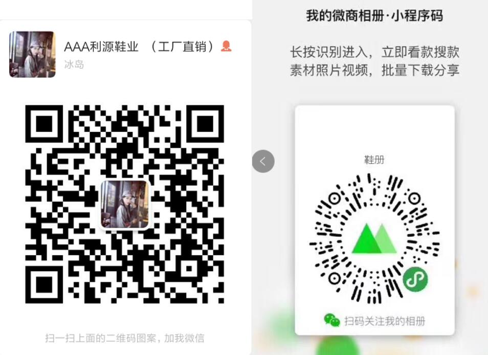 莆田鞋，莆田工厂直销，一手货源，免费招收代理，一件代发，可货到付款