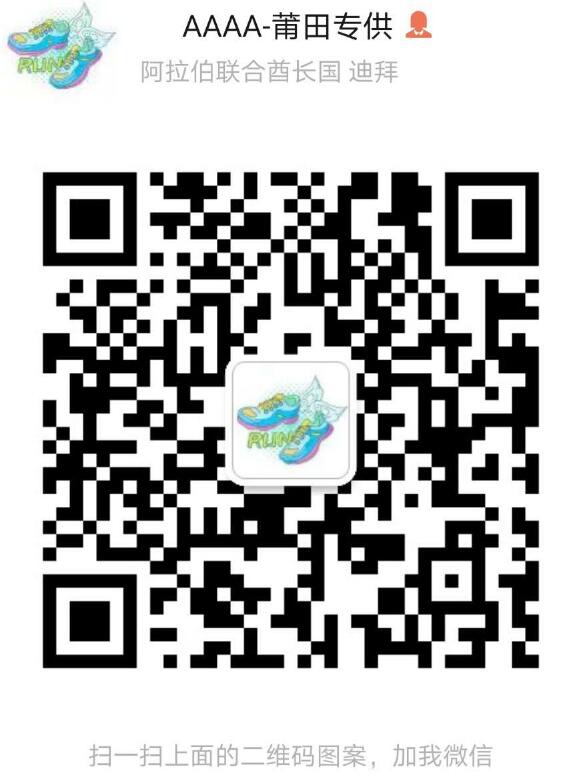 莆田潮牌终端货仓 - 主打精品一手货源 秒出单秒发货