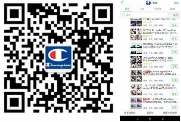 潮牌货源基地，厂家直招：实体批发、网红直播、淘宝网店、微商代理