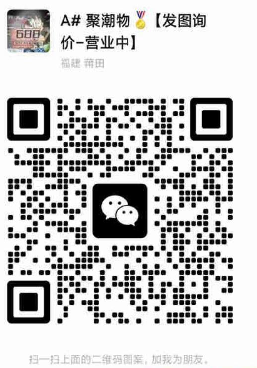 聚潮物工厂高效接单 一单一实拍 免费代理 工厂实力供货 价格优势 品质保证 完美售后 欢迎合作