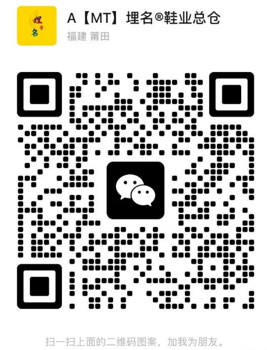 莆田鞋源头自设工厂 最低价供应