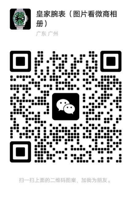 皇家腕表全网排名第一，实力商家价格优势！