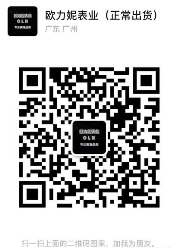 大家好，这里是欧力妮讲表，顶级复刻表“我们是专业的”我们的宗旨是让每个客户都买到一款质量超好的手表