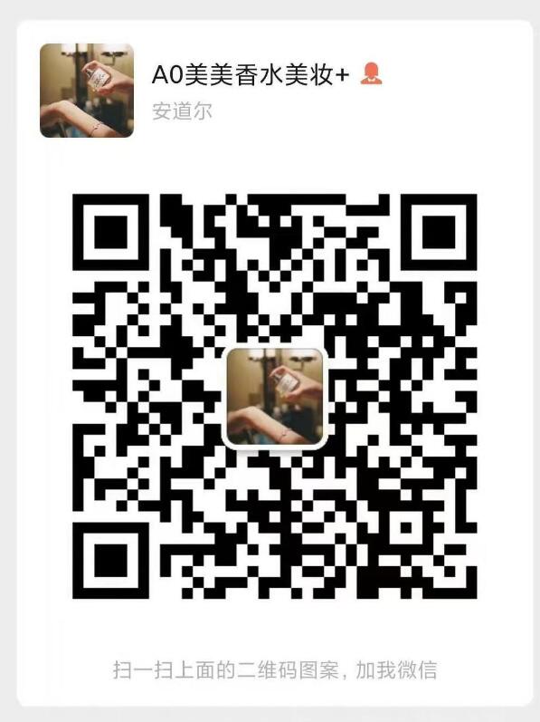 护肤品香水彩妆厂家一件代发，批发，诚招代理,欧美日韩澳洲各大品牌化妆品